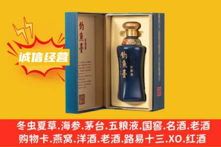 南京市鼓楼回收钓鱼台