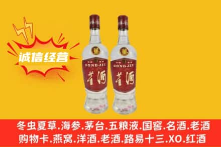 南京市鼓楼回收董酒