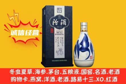 南京市鼓楼回收汾酒