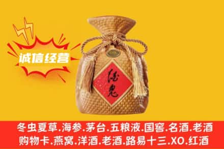 南京市鼓楼回收酒鬼酒