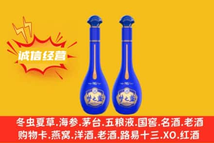 南京市鼓楼回收梦之蓝