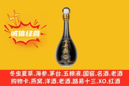 南京市鼓楼回收西凤酒