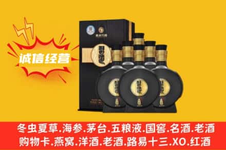 南京市鼓楼回收习酒