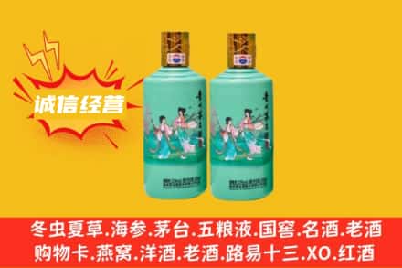 南京市鼓楼求购回收24节气茅台酒