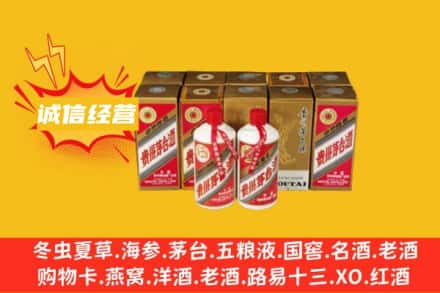 南京市鼓楼名酒回收巽风茅台酒.jpg