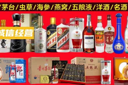 南京市鼓楼烟酒回收酒.jpg